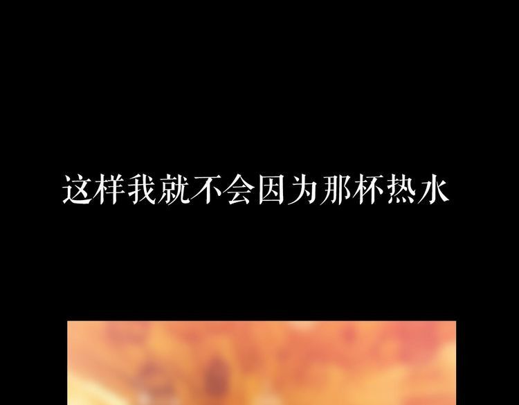 反转现实 第5页