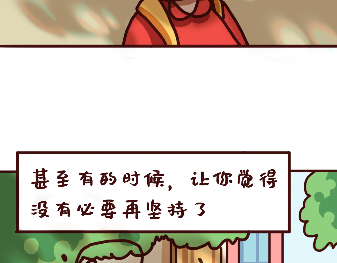 我与我的高三那年 走出校考阴影，重振精神！ 第18页