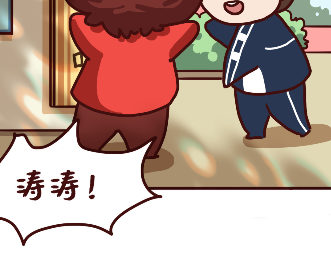 我与我的高三那年 走出校考阴影，重振精神！ 第21页