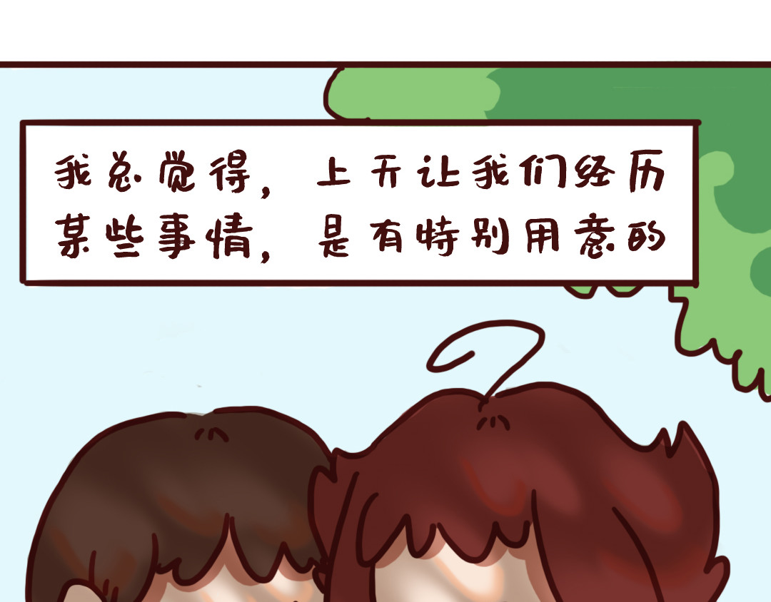 我与我的高三那年 走出校考阴影，重振精神！ 第22页