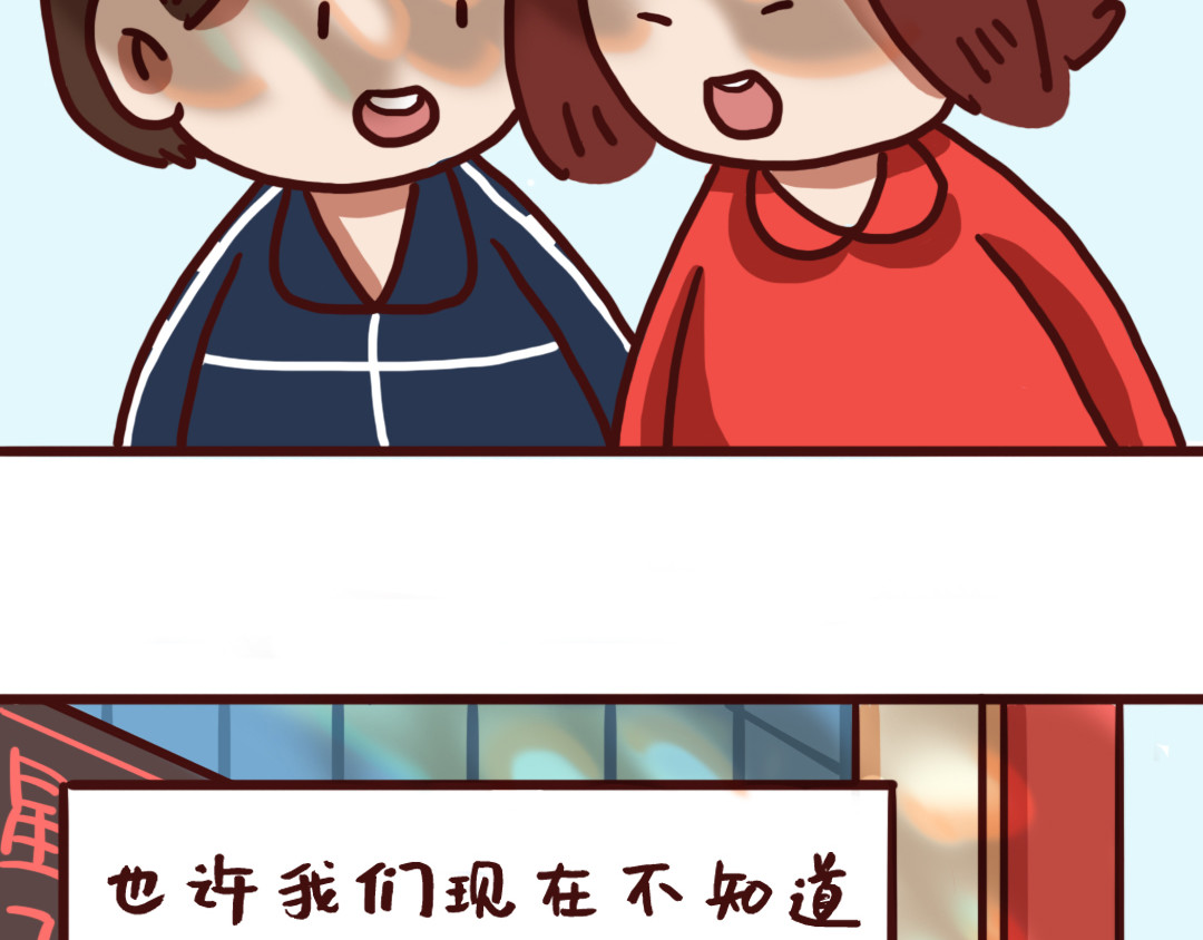 我与我的高三那年 走出校考阴影，重振精神！ 第23页