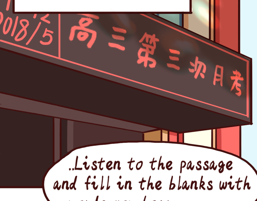 我与我的高三那年 走出校考阴影，重振精神！ 第24页