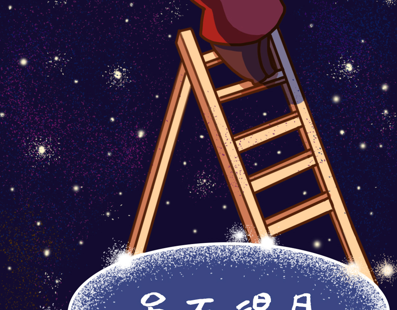 我与我的高三那年 永不后悔摘星的那段时光 第19页