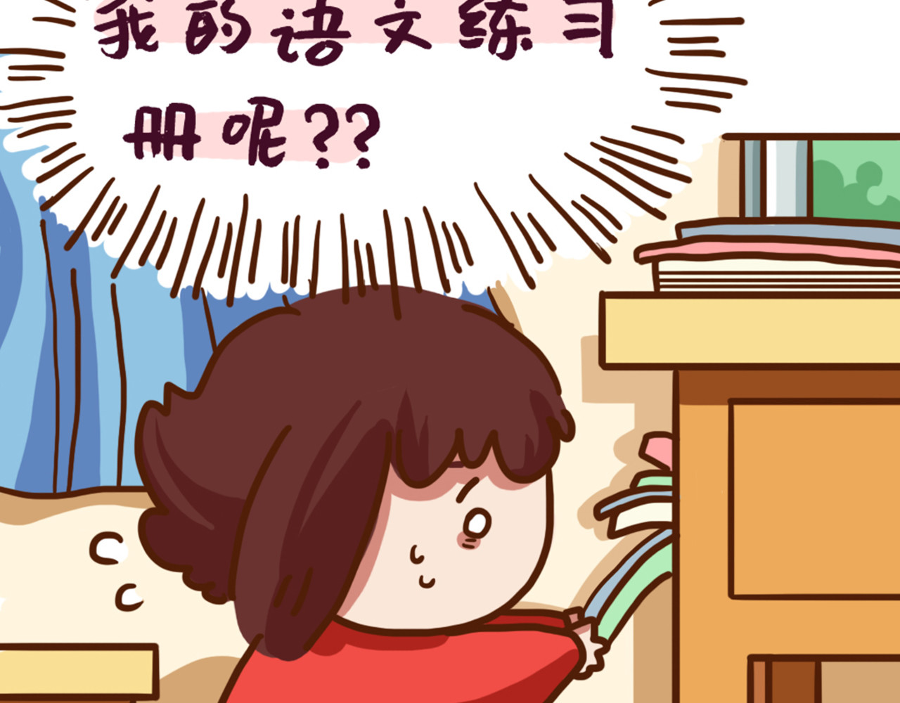 我与我的高三那年 永不后悔摘星的那段时光 第3页