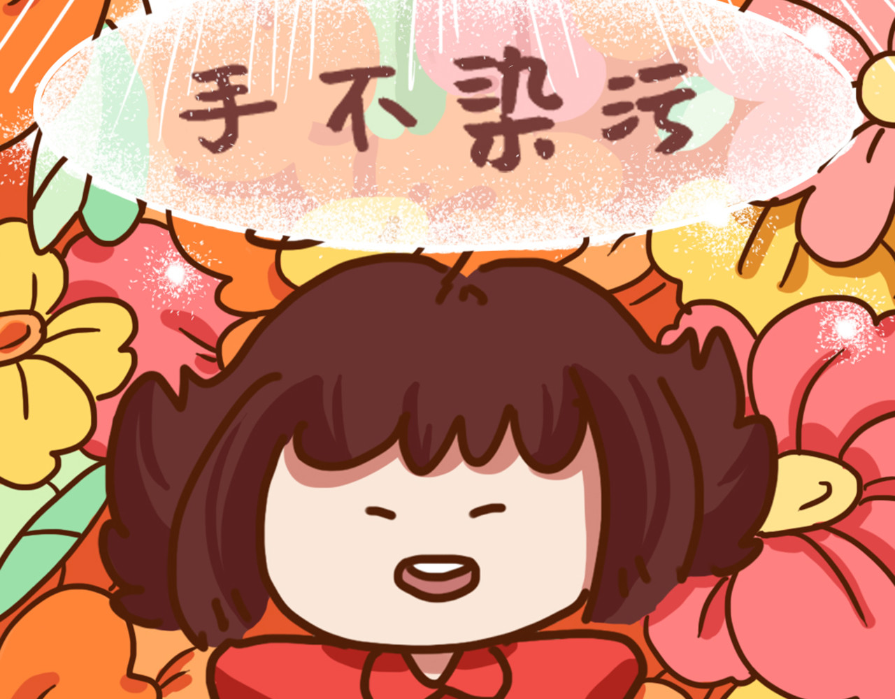 我与我的高三那年 永不后悔摘星的那段时光 第25页