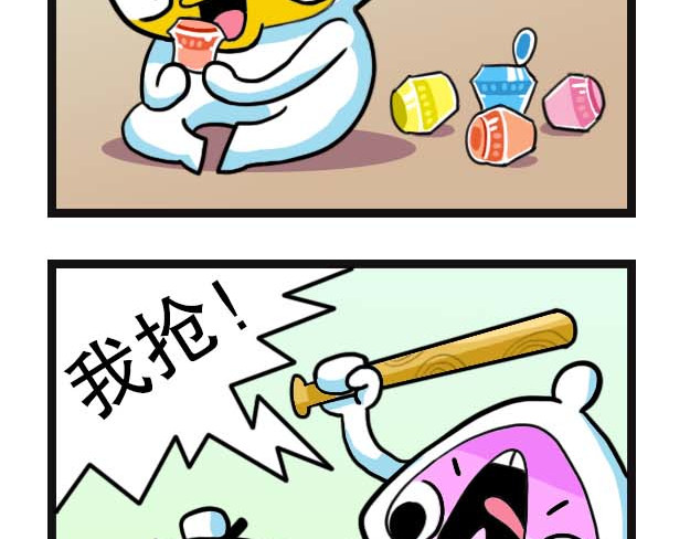 超迷你战士 第三话 第11页
