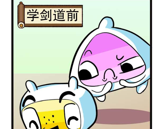 超迷你战士 第三话 第10页