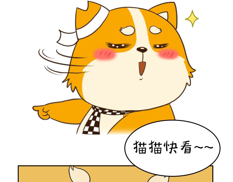书单狗的异想世界 情侣速成指南！ 第11页