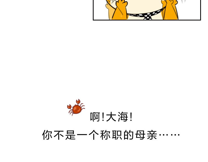 书单狗的异想世界 情侣速成指南！ 第17页