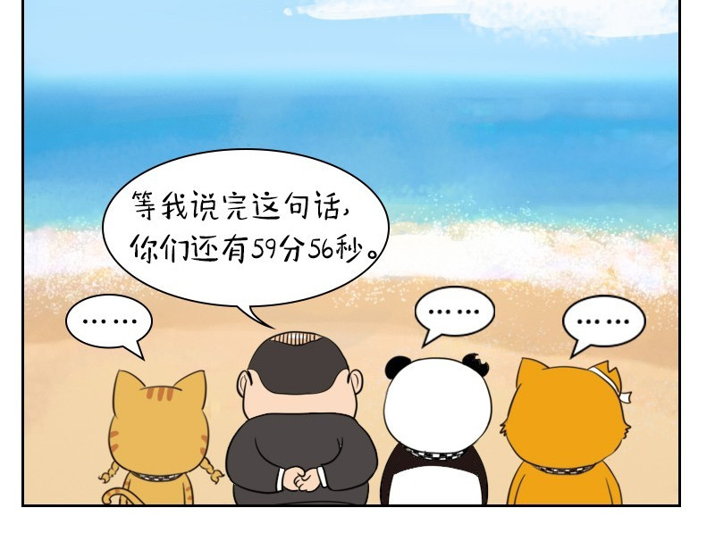书单狗的异想世界 第3页
