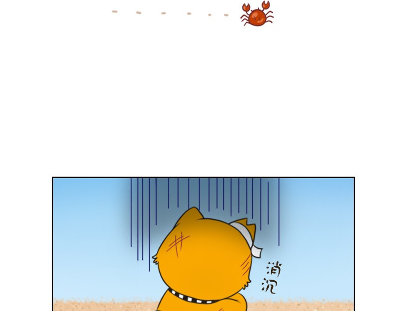 书单狗的异想世界 情侣速成指南！ 第31页