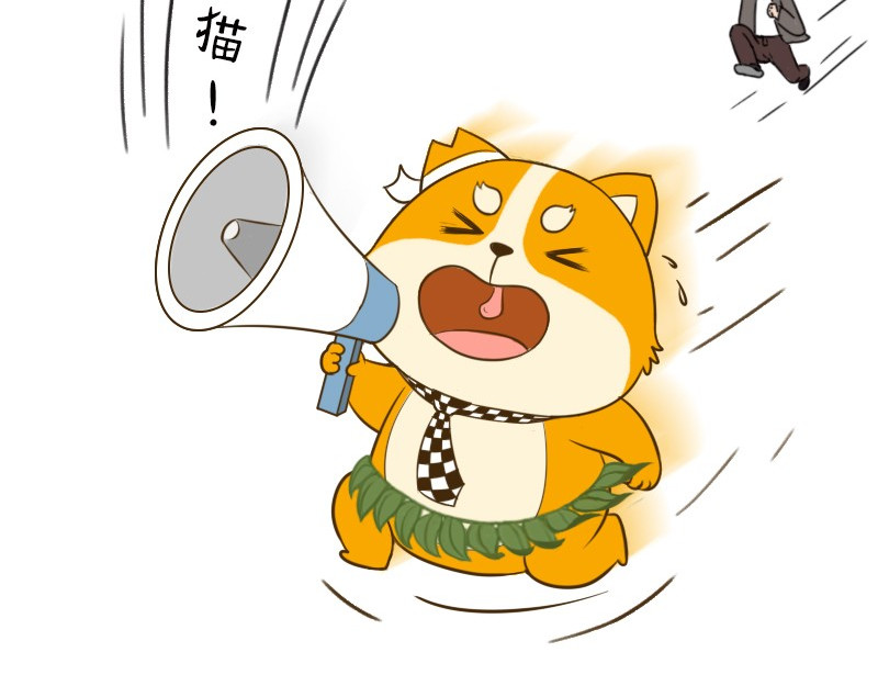 书单狗的异想世界 情侣速成指南！ 第37页