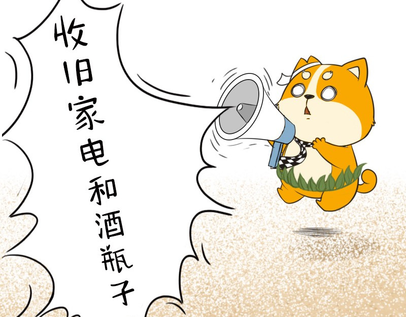 书单狗的异想世界 情侣速成指南！ 第39页