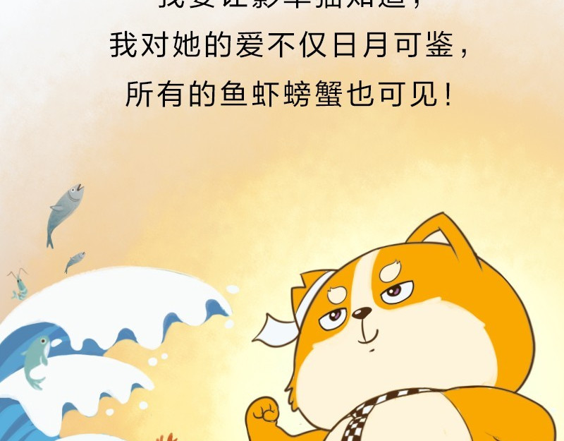 书单狗的异想世界 第6页