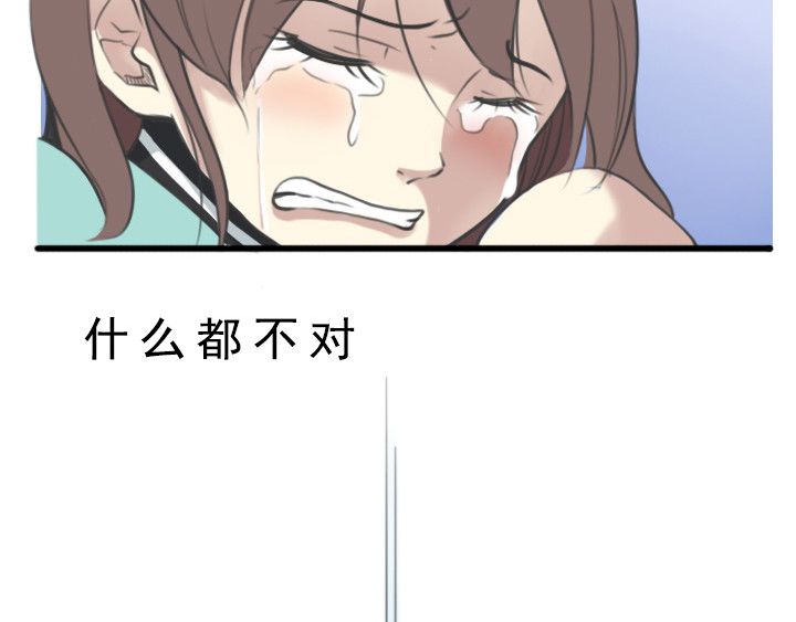 布洛分制造局 第五话：接受不完美的自己 第5页