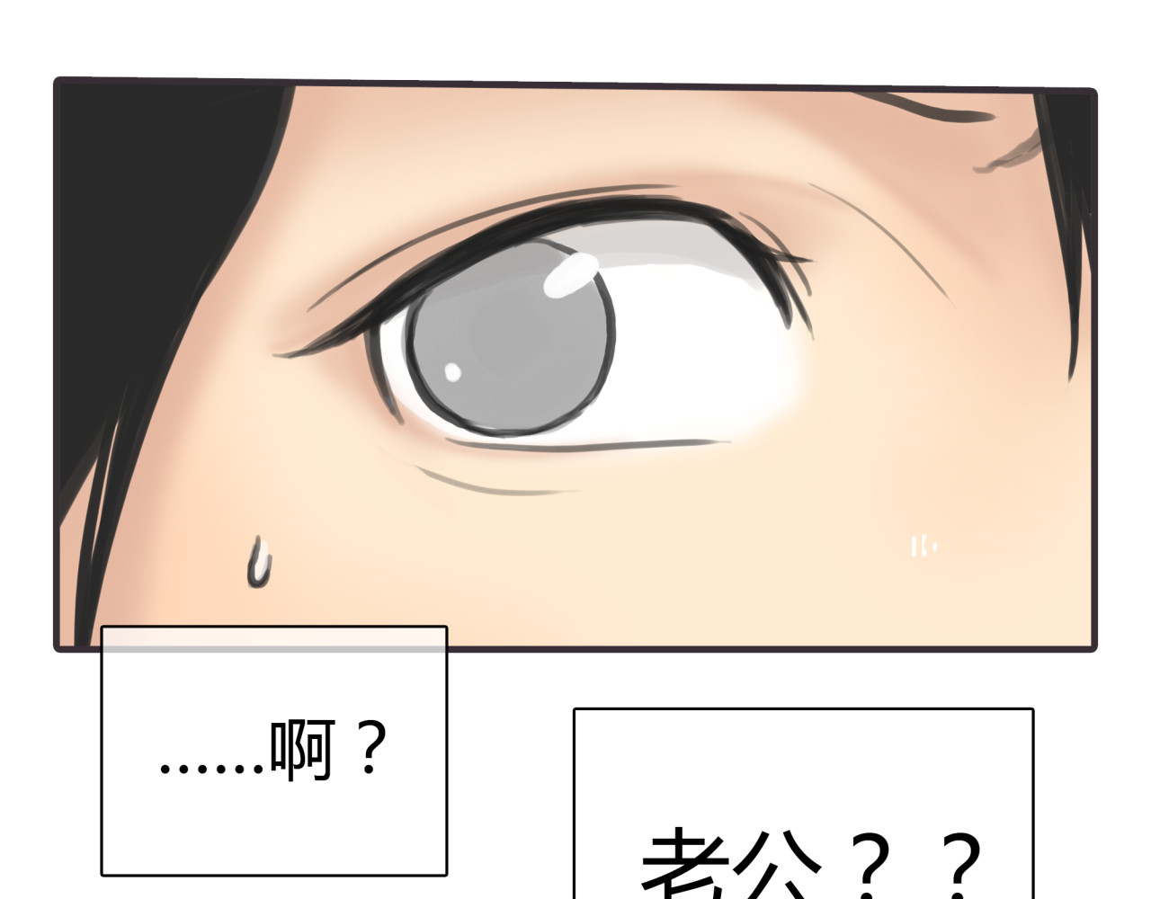 黄色气球 第1话 我的情敌，有两个情人 第221页