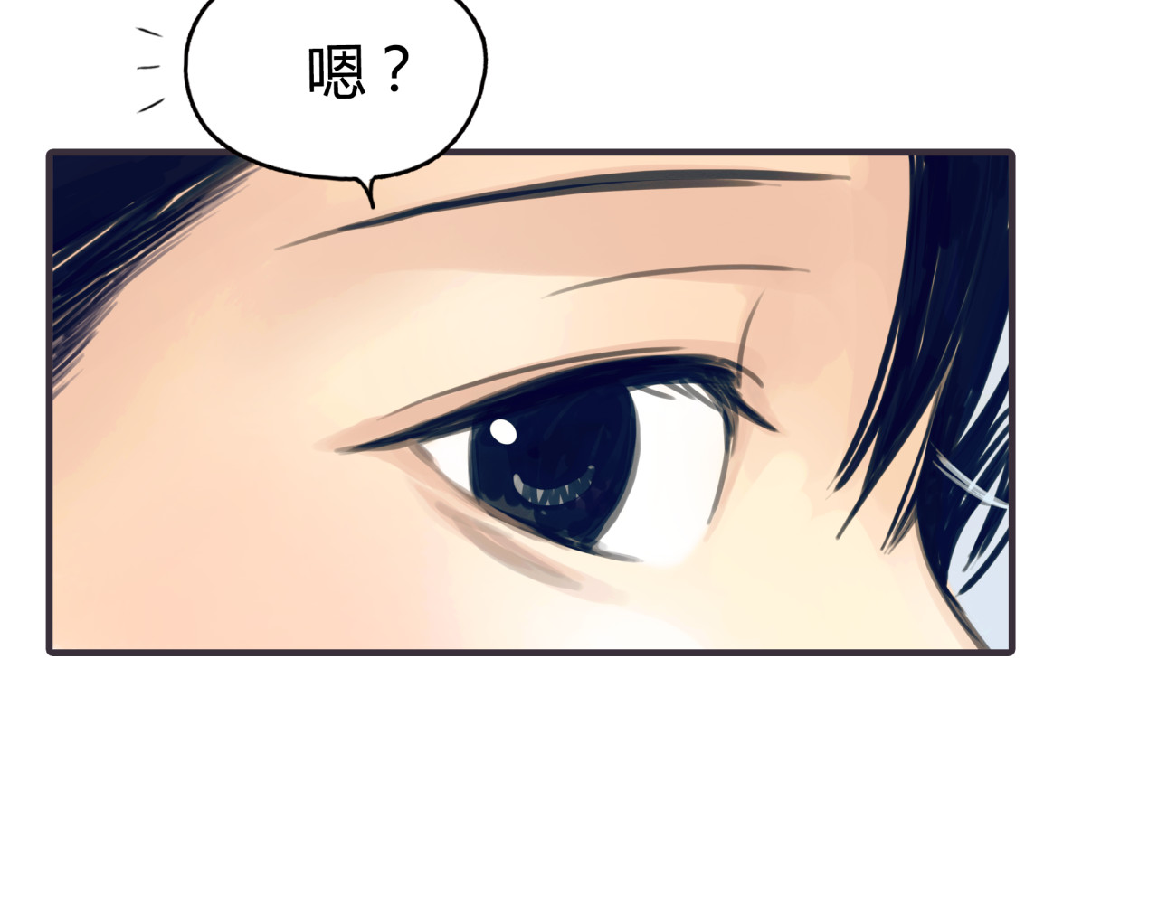 黄色气球 第1话 我的情敌，有两个情人 第39页