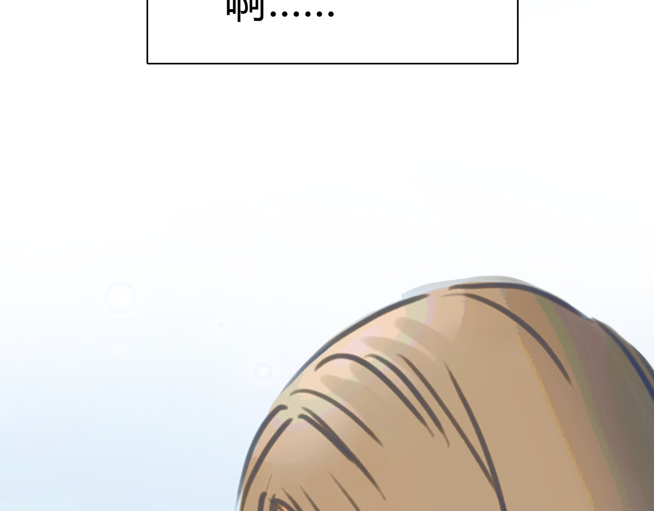 黄色气球 第1话 我的情敌，有两个情人 第48页