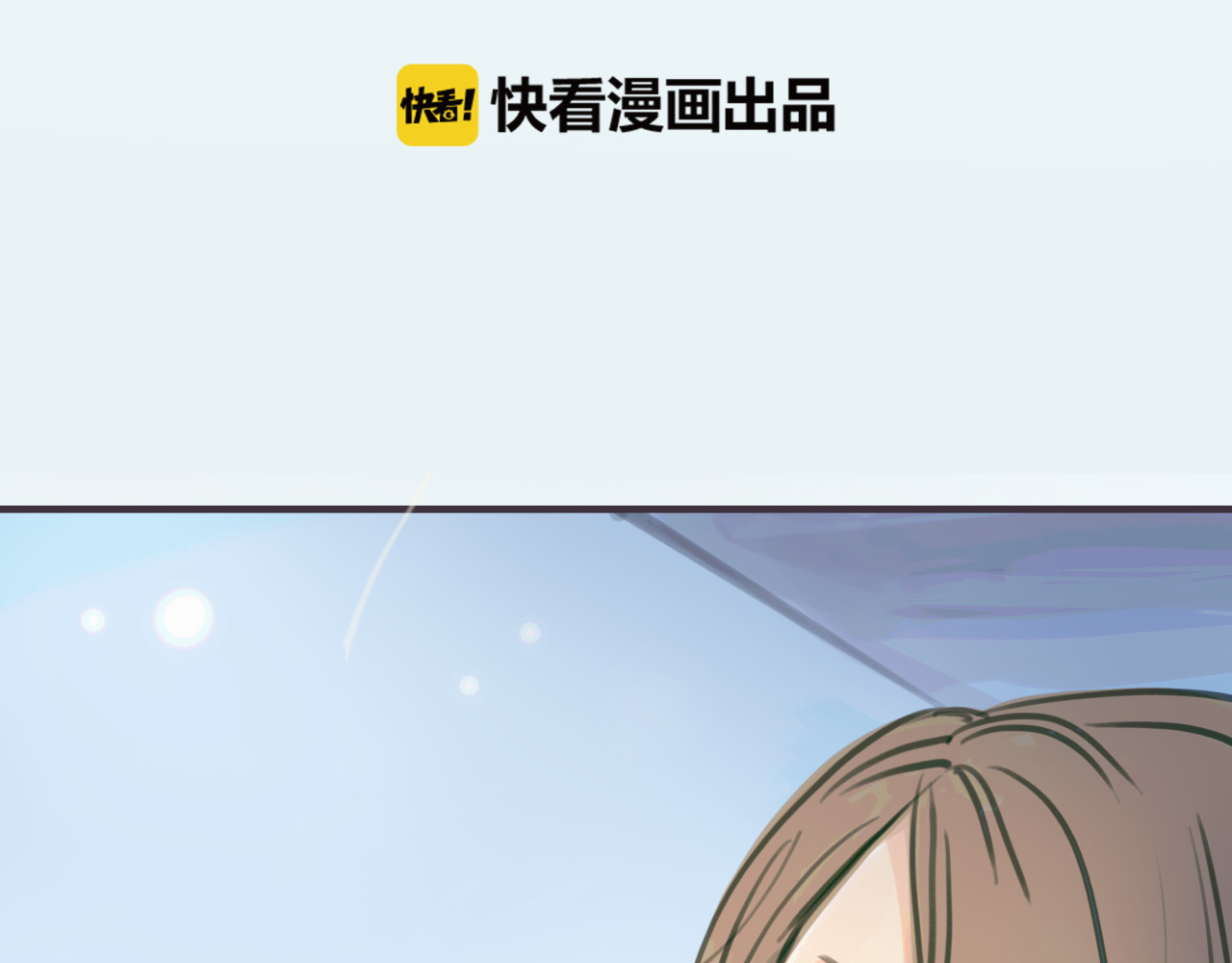 黄色气球 第1话 我的情敌，有两个情人 第61页