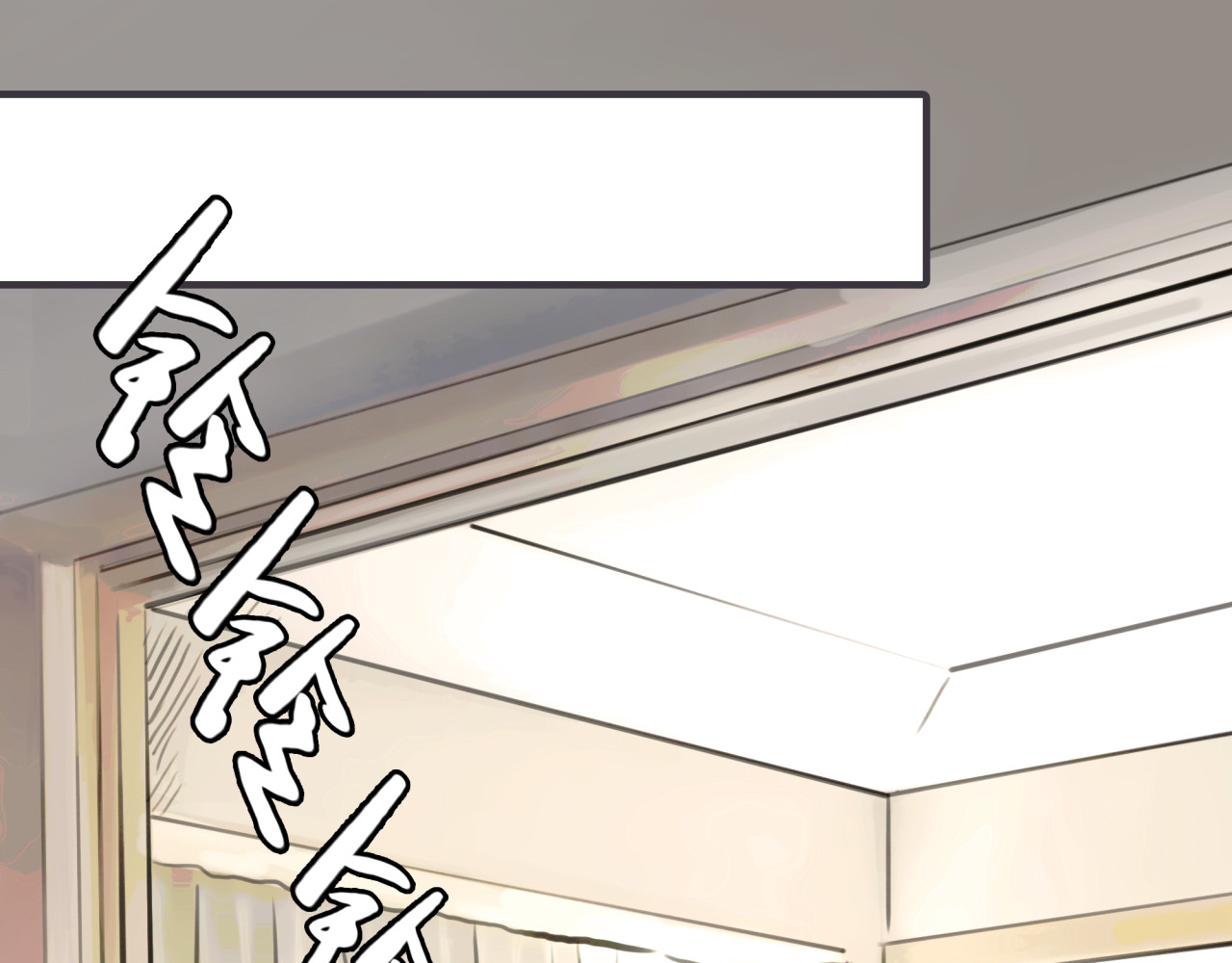 黄色气球 第1话 我的情敌，有两个情人 第67页