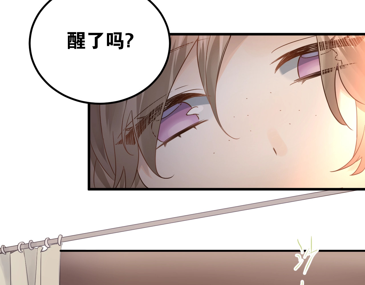 爱你有些小偏执 第4话 弟弟的感觉？ 第11页