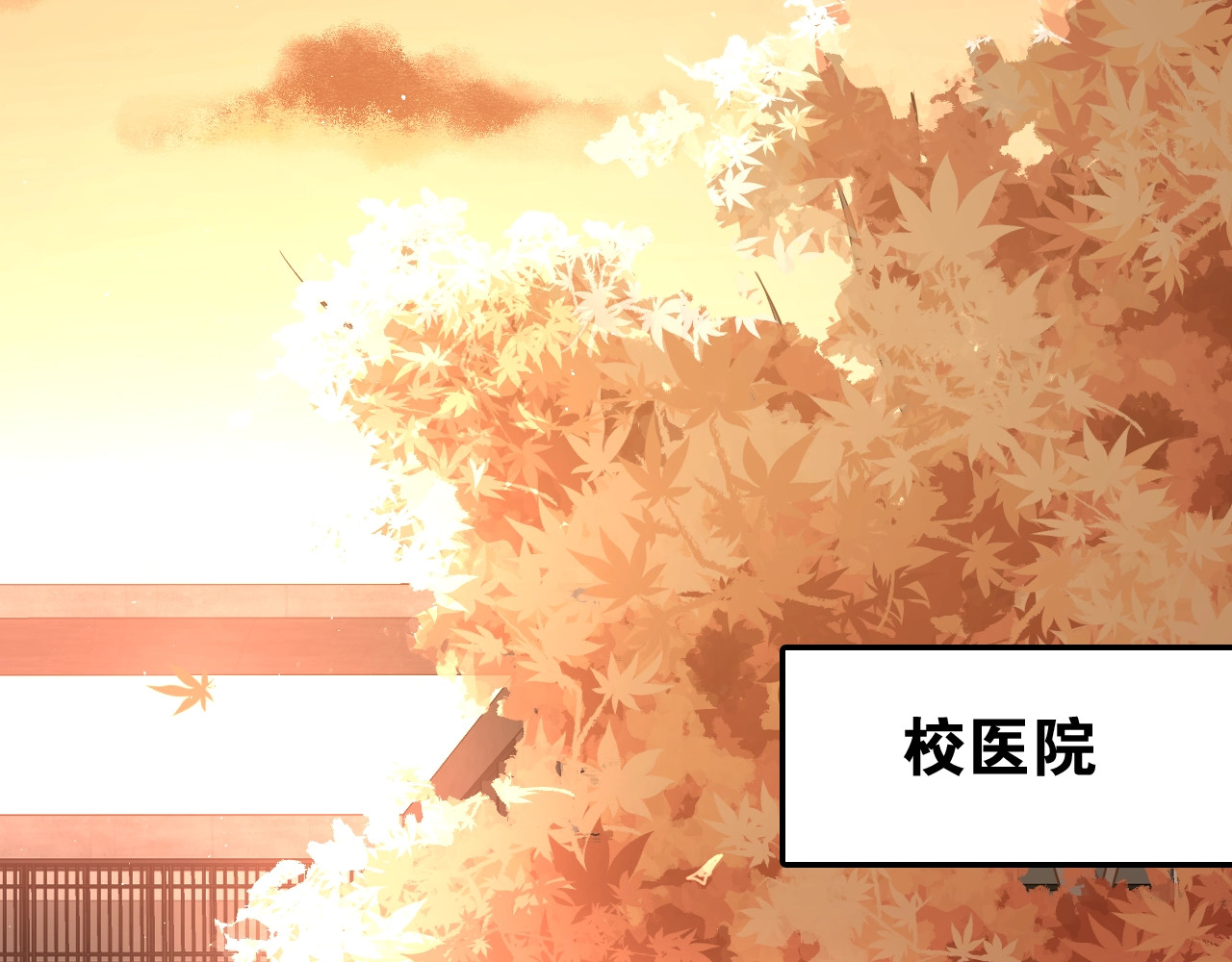爱你有些小偏执 第4话 弟弟的感觉？ 第9页