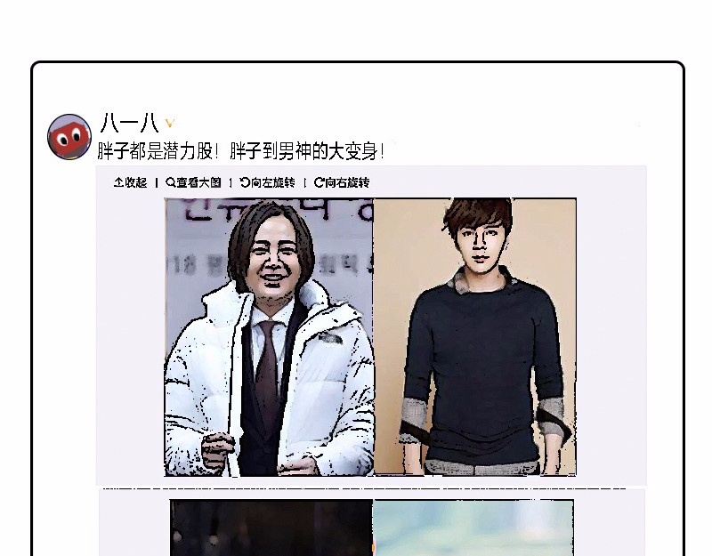 书单狗的异想世界 资深微胖人士的内心独白 第22页
