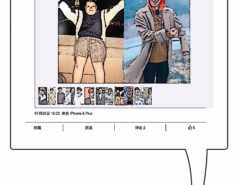 书单狗的异想世界 资深微胖人士的内心独白 第24页