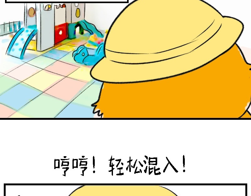 书单狗的异想世界 资深微胖人士的内心独白 第33页