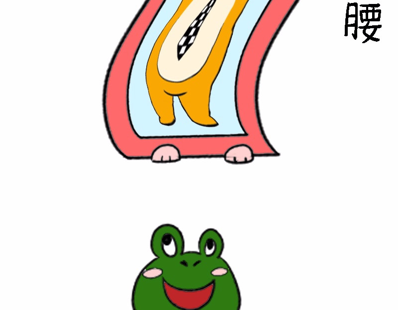 书单狗的异想世界 资深微胖人士的内心独白 第41页