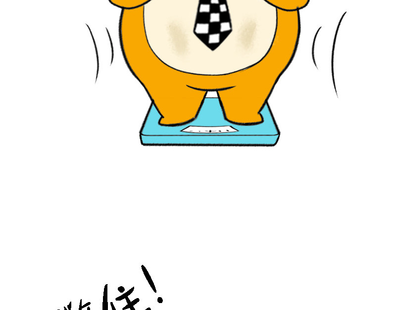 书单狗的异想世界 资深微胖人士的内心独白 第7页