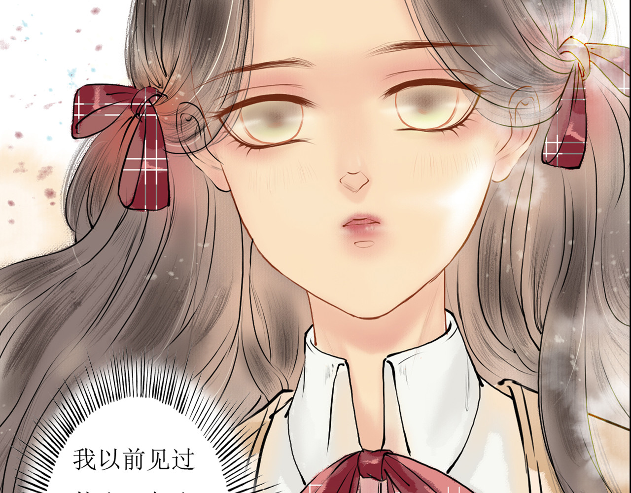 梵几夜话 第二话 有个人似曾相识 第19页
