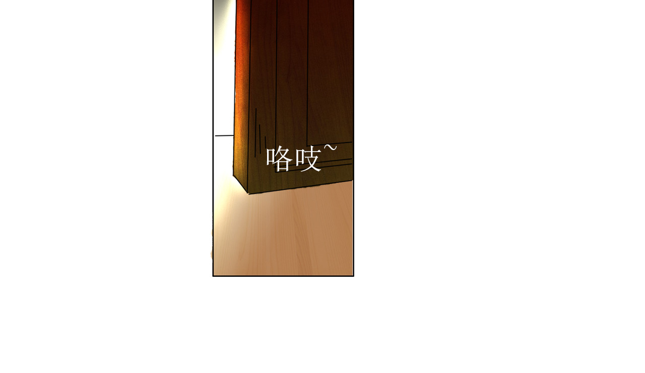 梵几夜话 第二话 有个人似曾相识 第51页