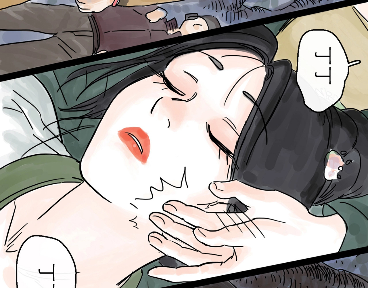 欺星客栈 第0+1话 白丁丁 第159页