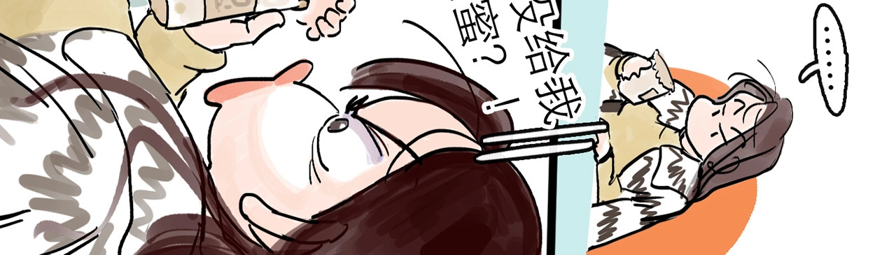 欺星客栈 第0+1话 白丁丁 第22页