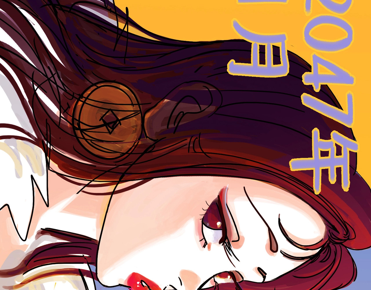 欺星客栈 第0+1话 白丁丁 第4页