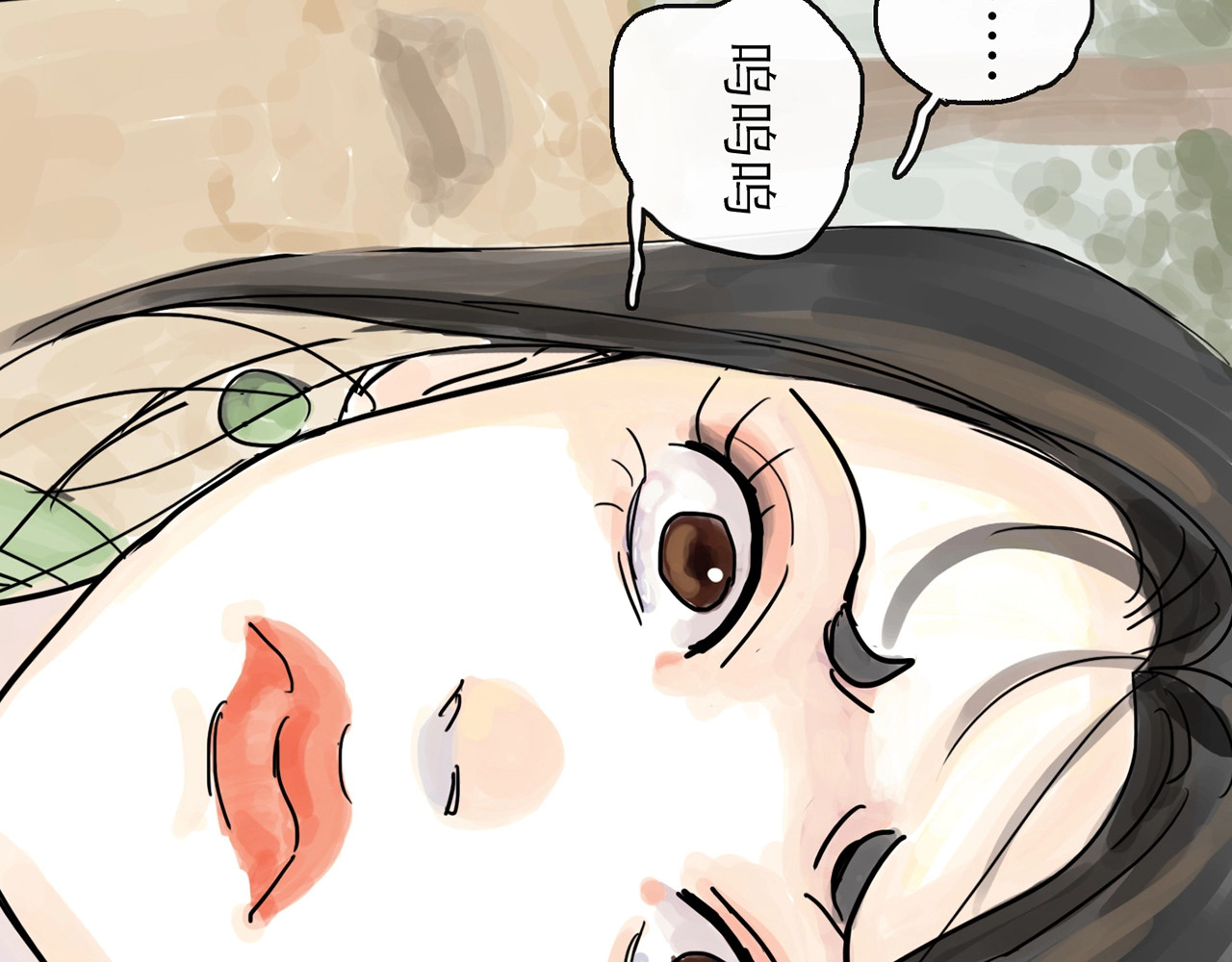 欺星客栈 第0+1话 白丁丁 第72页