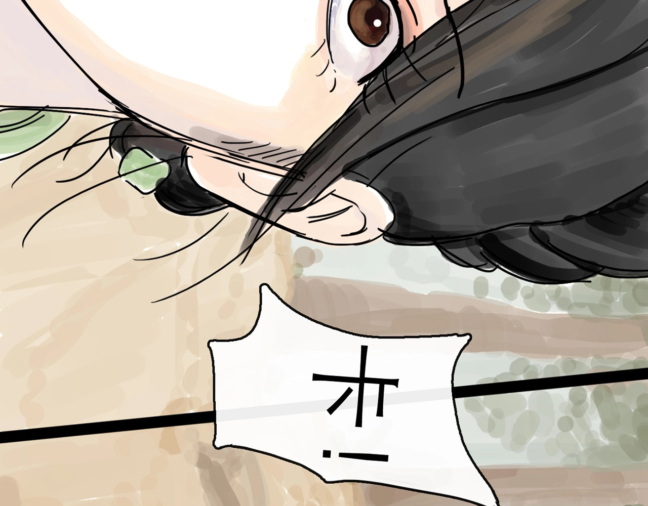 欺星客栈 第0+1话 白丁丁 第73页