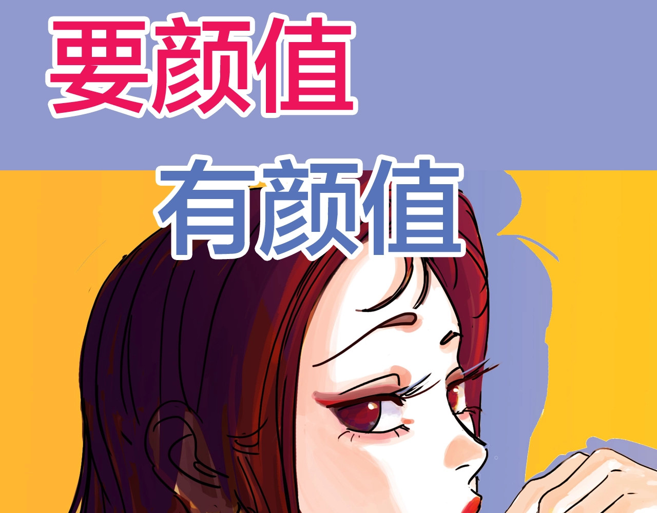 欺星客栈 第3页