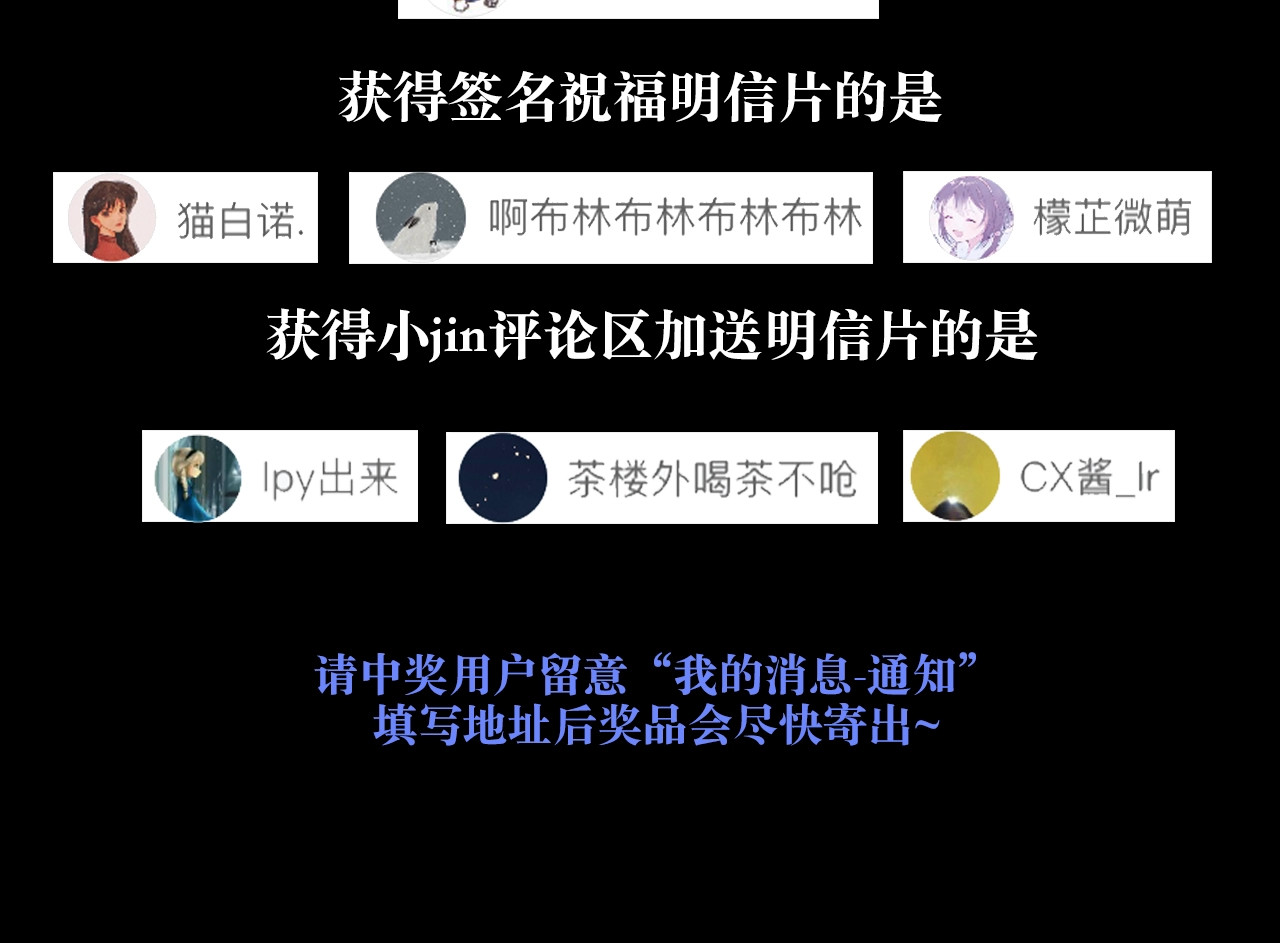 欺星客栈 序章 女演员被整蛊？戳我吃瓜！ 第46页