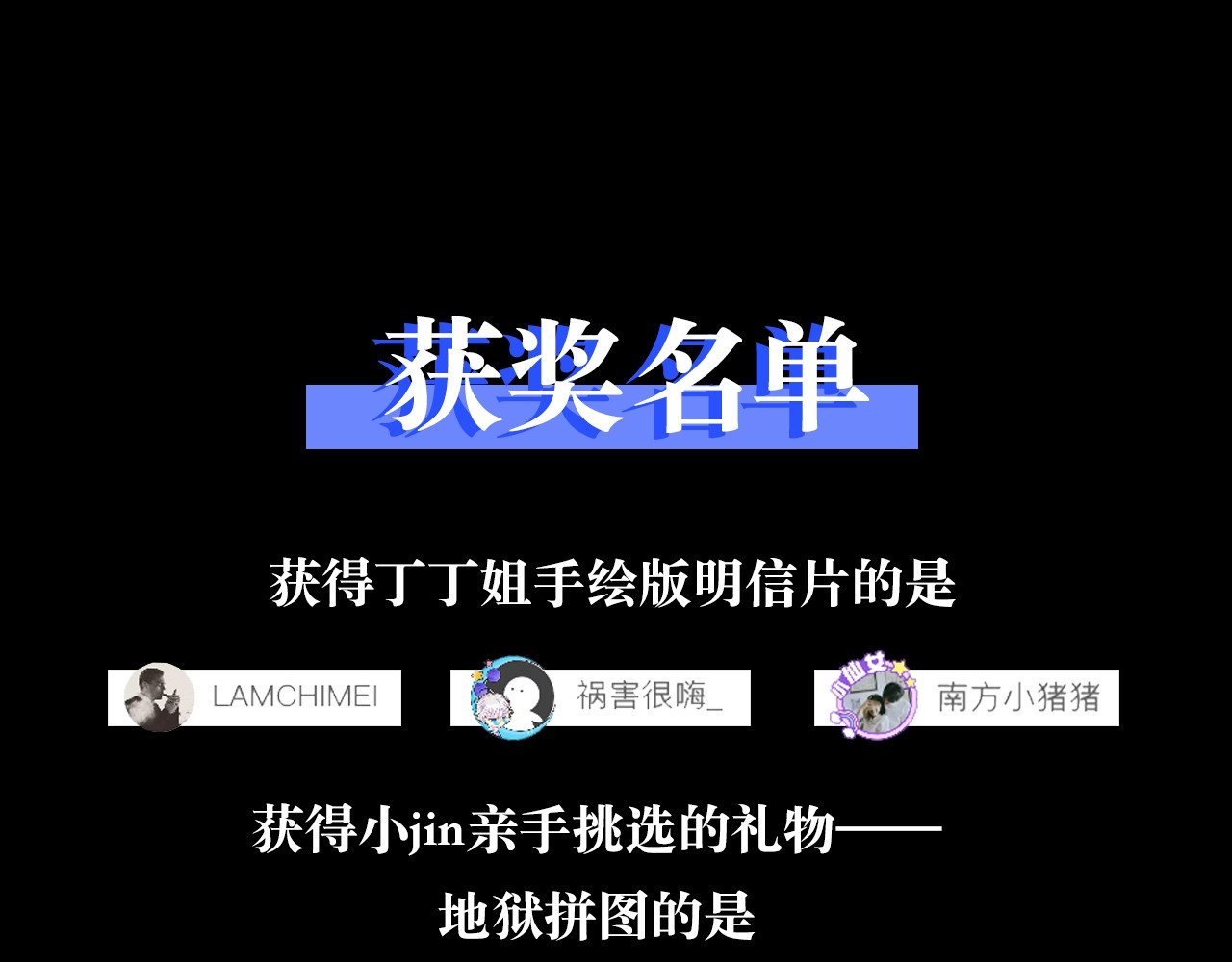 欺星客栈 第3话 梦回大宗 第110页