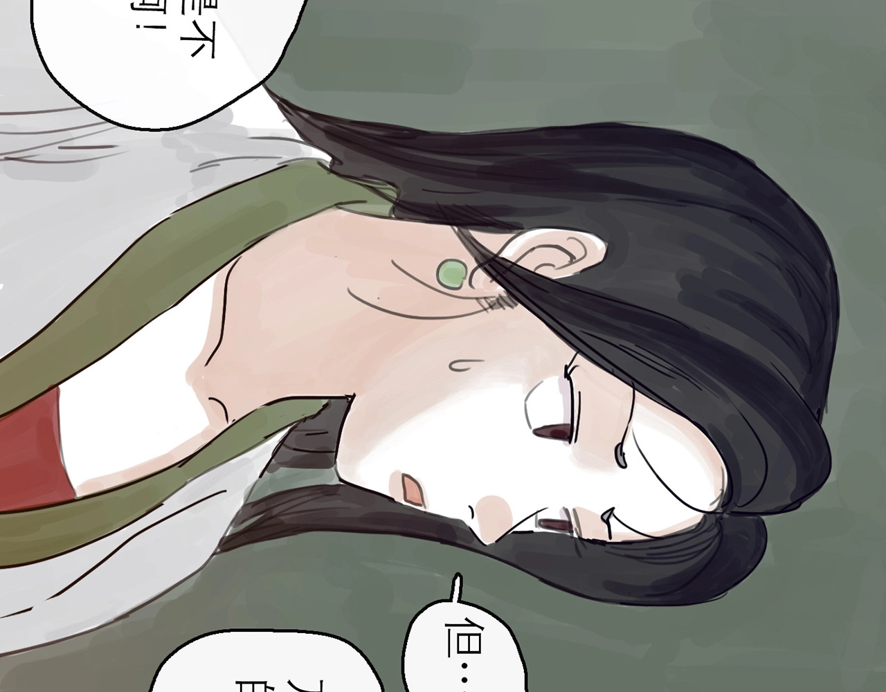 欺星客栈 第4话 辣手摧花 第88页