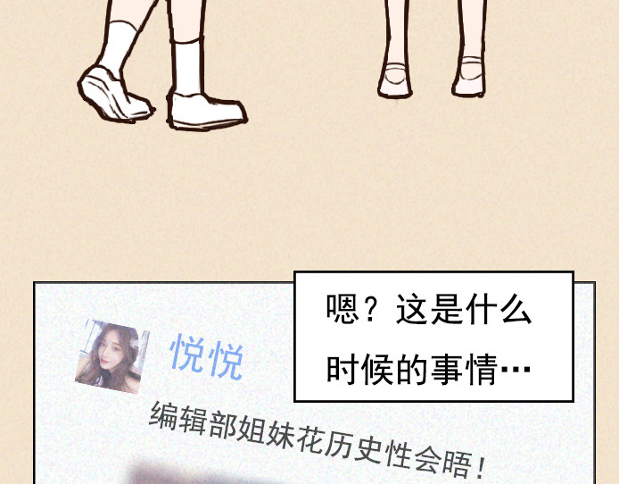 布洛分制造局 第六话：讨好型人格的烦恼 第18页