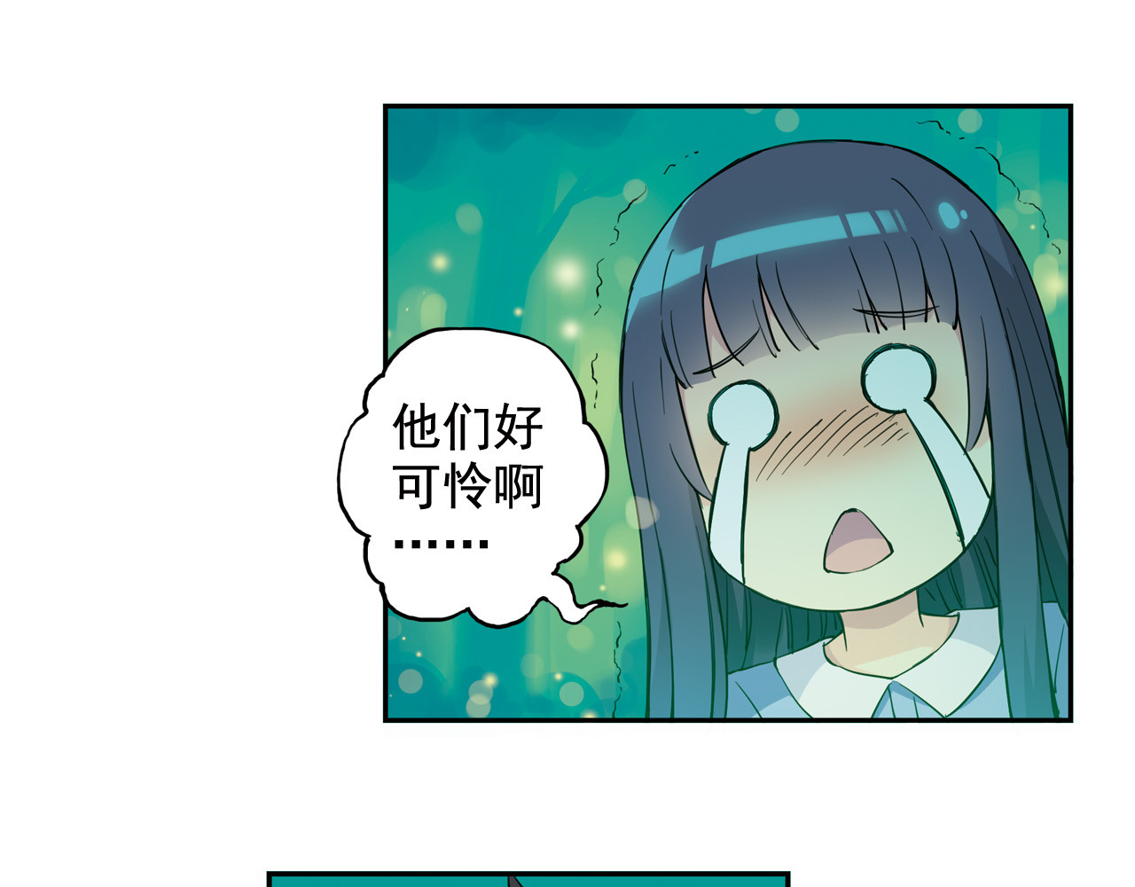 青空下 第2话 江雪遇险！ 第36页