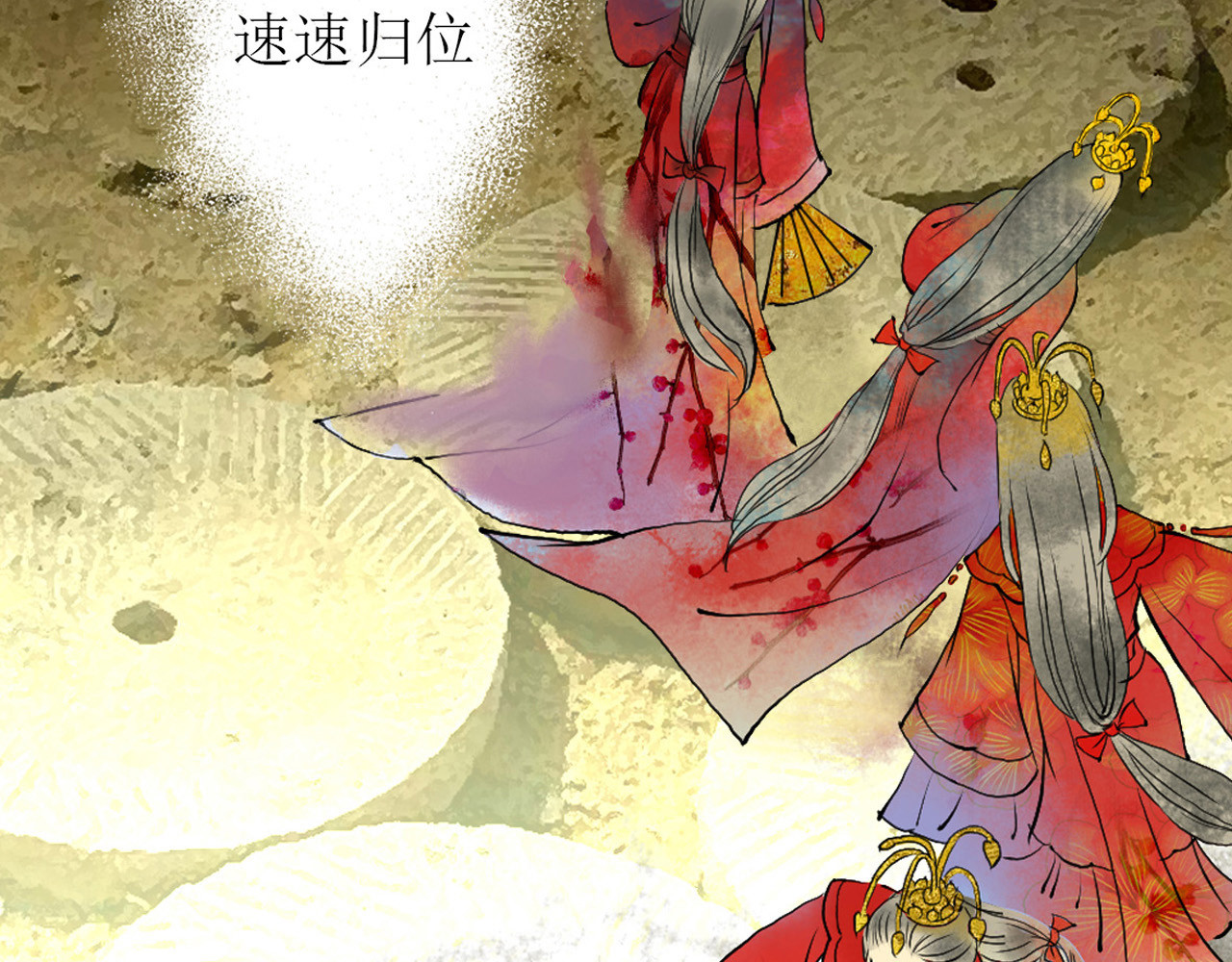 梵几夜话 第三话 迷失的献祭 第45页