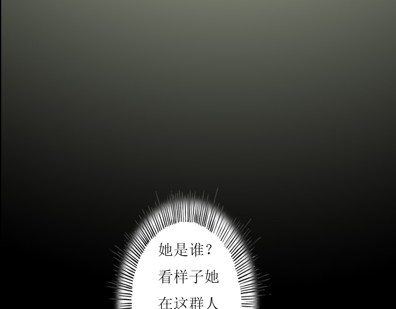 梵几夜话 第三话 迷失的献祭 第73页