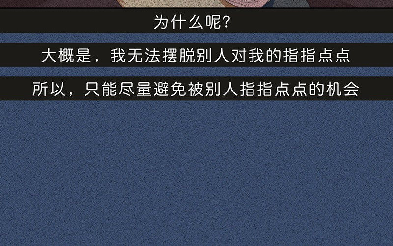 我在努力做一个成年人 你有多久没发朋友圈了。。。 第11页