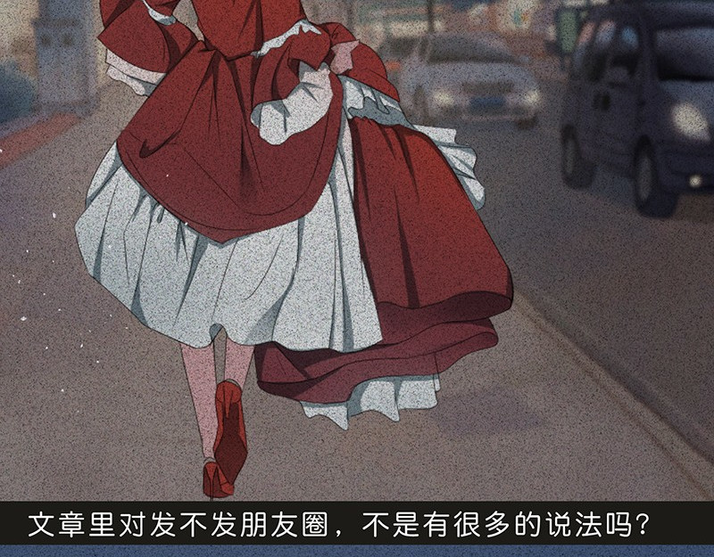 我在努力做一个成年人 你有多久没发朋友圈了。。。 第13页