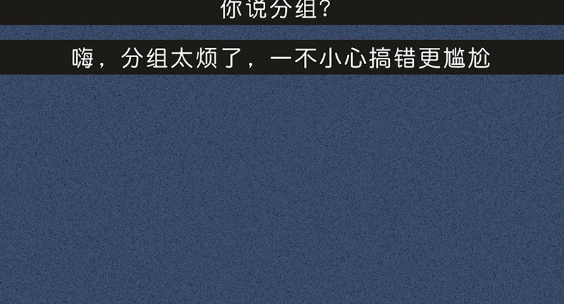 我在努力做一个成年人 你有多久没发朋友圈了。。。 第17页