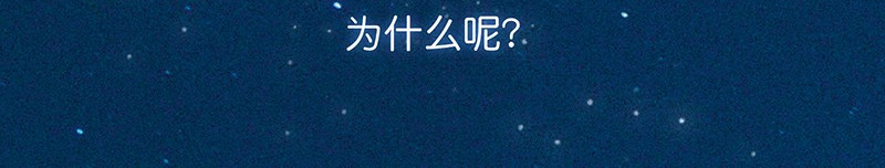 我在努力做一个成年人 你有多久没发朋友圈了。。。 第3页